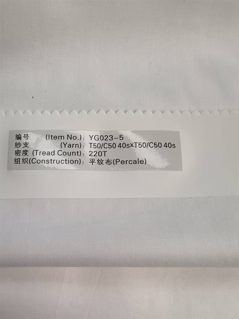 220TC 50 50 ผ้าปูเตียงโรงแรม